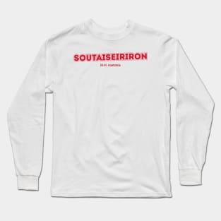 Soutaiseiriron Long Sleeve T-Shirt